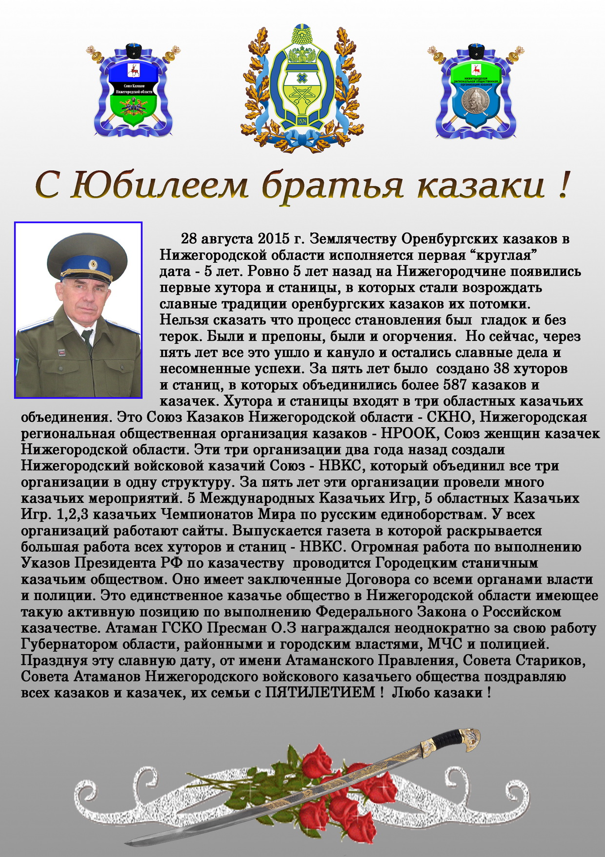 Как сделать мастику с медом Как сделать мастику с медом